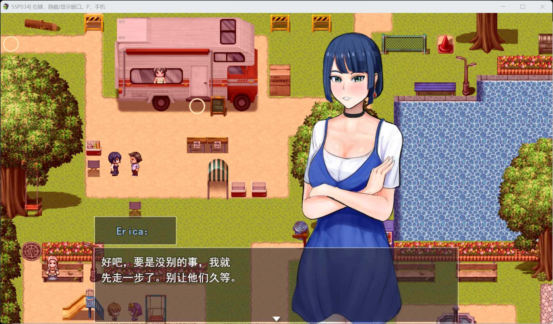 游戏画面1
